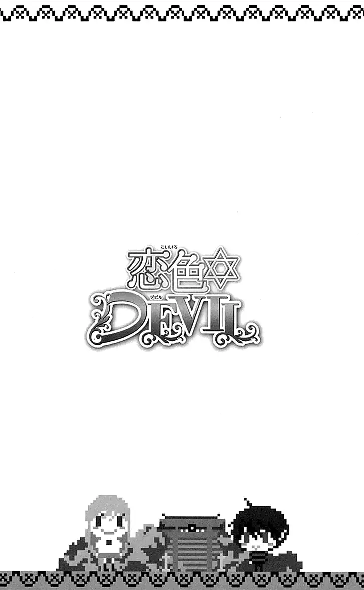 Koiiro Devil Chapter 10 2